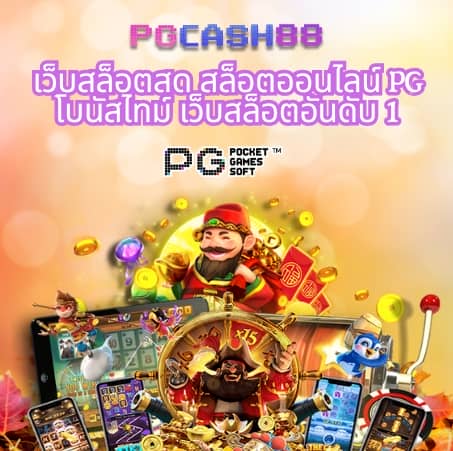 ดูบอล77