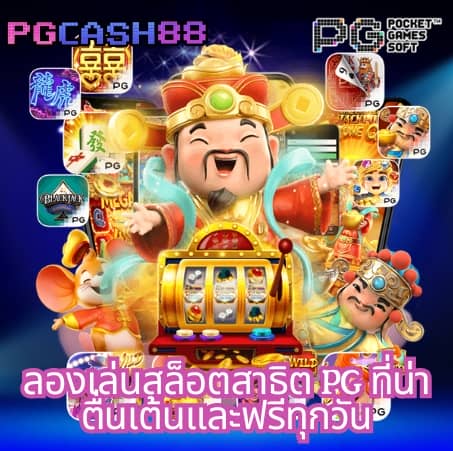 ดูบอล77